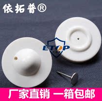 High quality anti-theft hard label supermarket anti-theft magnetic buckle clothes magnetic buckle mini white small round