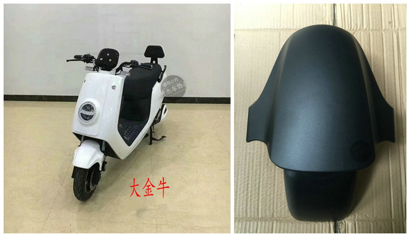 Electric vehicle Benlong big Taurus Front fender tile Front fender front mud plate Fork mud plate shell plastic parts