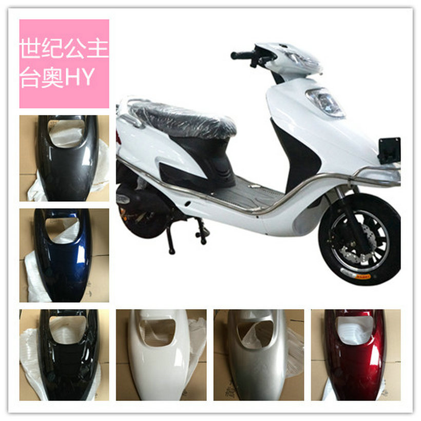 Century Princess electric car shell Taiao Zhongsha HY shell shell panel headlight panel Front panel Front panel