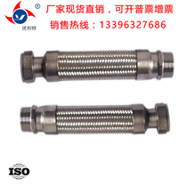 Rotary joint accessories Seals Metal hose Industrial pass steam high pressure high temperature corrosion resistant stainless steel pipe