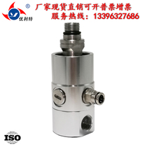 ROTOFLUX same thread A10-1701-05L machining center high-pressure high-speed rotary joint