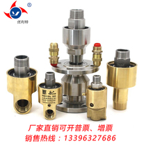 Tower crane spray water high-speed high-pressure HDS single bidirectional universal copper 46 points rotary type Youlite rotary joint