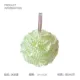 [1 установка] Matcha Green