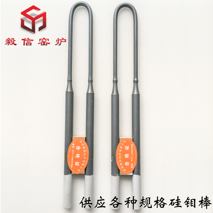 Spot High Temperature Maver Furnace 1800 Type Atmosphere Furnace 1850 Type Experimental Furnace Denture Furnace U Type Silicon Molybdenum Stick Manufacturer