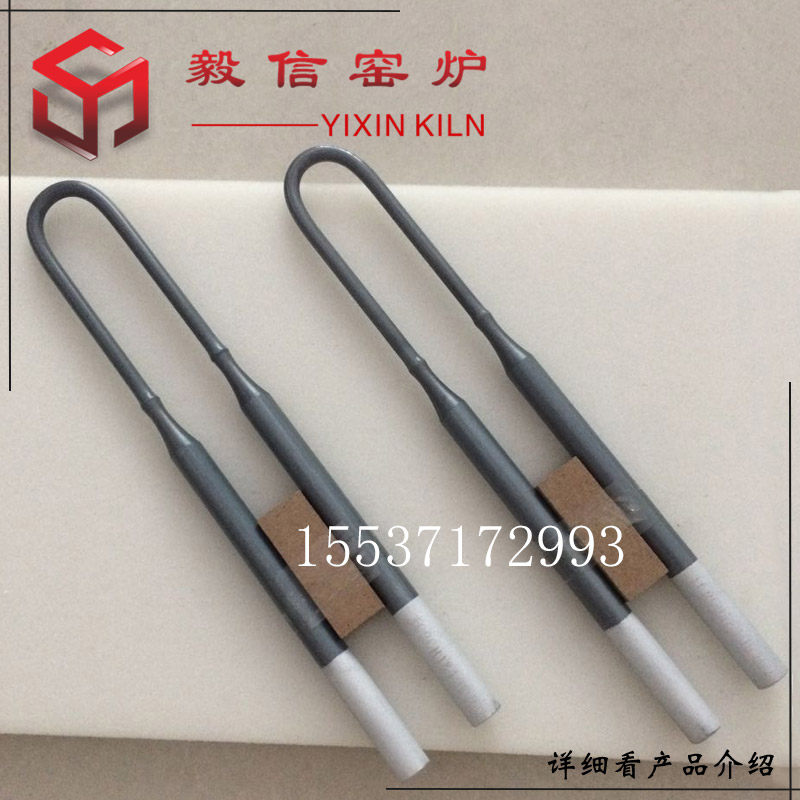 U Type Silicon Molybdenum Rod 9 18150250 50 Manufacturer Direct Direct Fire Resistant Anti-Oxidation Process Silicon Molybdenum Rod