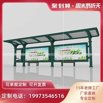 Shandong Qingdao bus shelter Bus station manufacturers Bus shelter Bus shelter Bus shelter Bus shelter Bus shelter Bus shelter Bus shelter Bus shelter Bus shelter Bus shelter Bus shelter Bus shelter Bus shelter Bus shelter Bus shelter Bus shelter Bus shelter Bus shelter