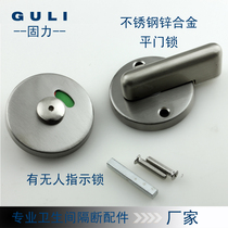 Toilet partition accessories public toilet toilet stainless steel zinc alloy with unmanned indication lock flat door lock