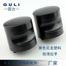 Public toilet partition hardware accessories handle black nylon plastic toilet door handle door buckle handle