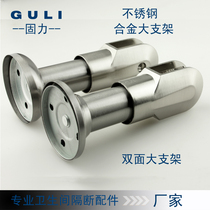 Toilet partition accessories support feet stainless steel zinc alloy partition splint foot seat alloy large bracket