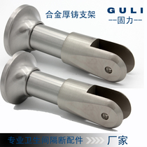 Toilet partition accessories stainless steel zinc alloy partition support feet adjustable bracket clamp plate support partition base