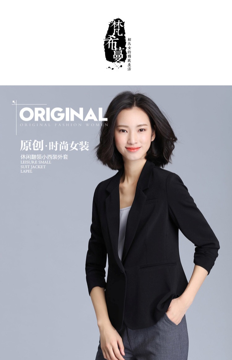 [139 nhân dân tệ mới] Bộ đồ fan Ximan chuyên nghiệp 2018 mùa thu áo khoác dài tay mới Slim phù hợp với Hàn Quốc áo vest nữ hàng hiệu