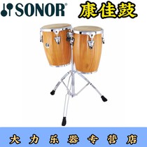 German sonor Sono Orff childrens mini tambourine Conga Conga drum 9 10 inches with stand