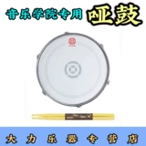 Spot Shunga Master Dagda Drum Pad 14 -INCH моделирование симуляции маленькая армейская барабанная доска барабана барабана Бесплатная доставка