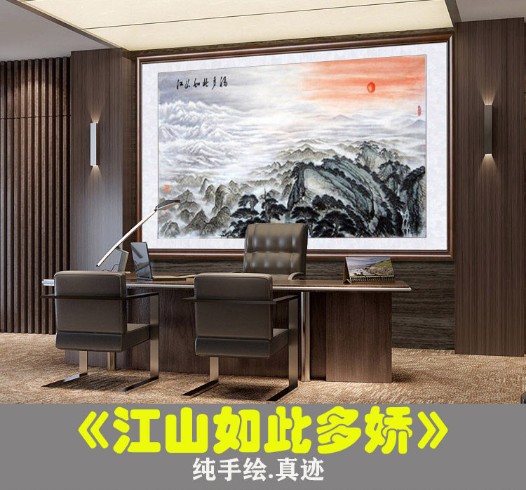 Jiangshan so many Jiaoguo paintings of landscape painting Hand painted real trail office room background wall Living room hanging painting Custom