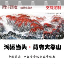 Hand-painted real fortune Chinese painting Landscape painting Office living room with a big patron on the back of the lucky background wall decoration