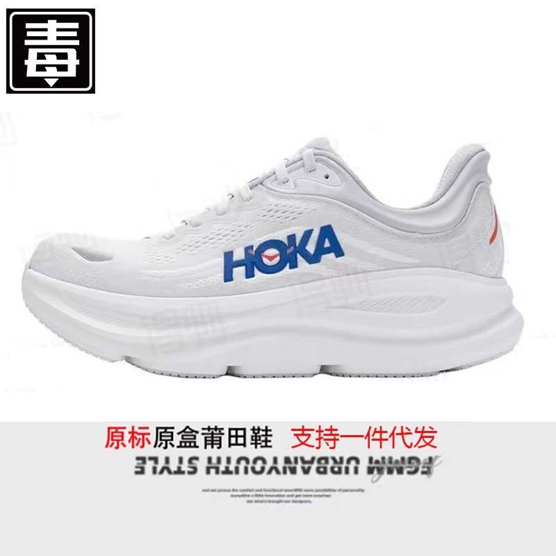 Putian's New Model of Men's and Women's Bondi 9 Running Shoes, Mesh Breathable, Shock-Absorbing, Wear-Resistant Sports Casual Shoes for Summer Men