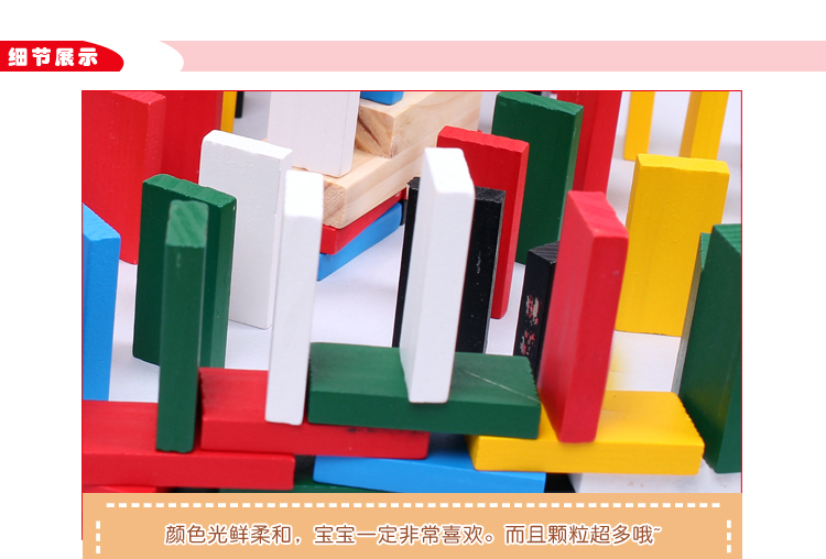 480 mảnh cơ quan vui nhộn Trò chơi tiêu chuẩn dành cho người lớn của trẻ em Domino dành cho người lớn đồ chơi cho bé gái