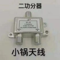 Naughty hot sell Antenna pot signal number 10% second utilitzer diutia 5 ~ 2400MHZ