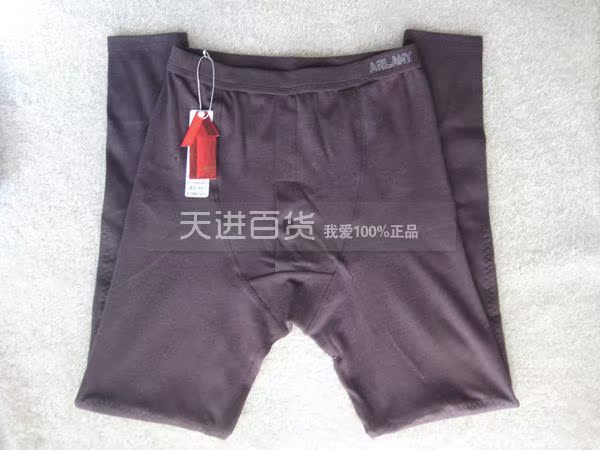 Pantalon collant CASENLAND en cachemire - Ref 756359 Image 5