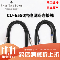 Free The Tone CU6550 Standard Version Lengthening Guitar Bass Feverage Artis Welding Connection Line