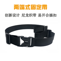 Two-end fixed belt schoolbag non-slip buckle running bag extension belt childrens dining chair belt nylon strap