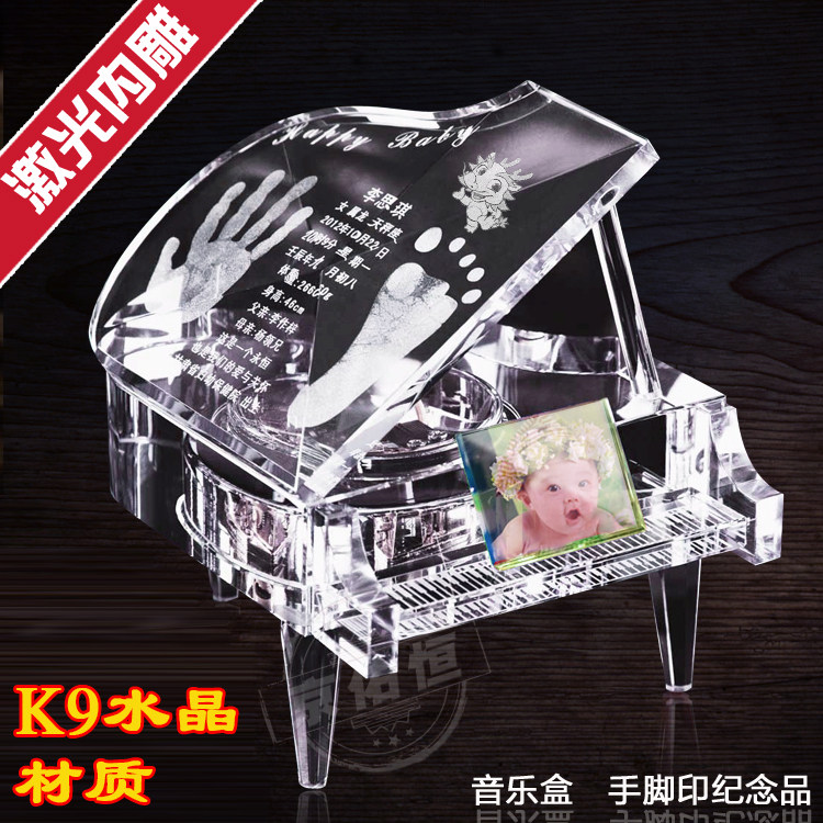 Baby hand and foot prints Hand and foot prints Monkey Year Newborn Baby Children Full Moon 100 Days Souvenir Inner Carved Crystal Piano Gift