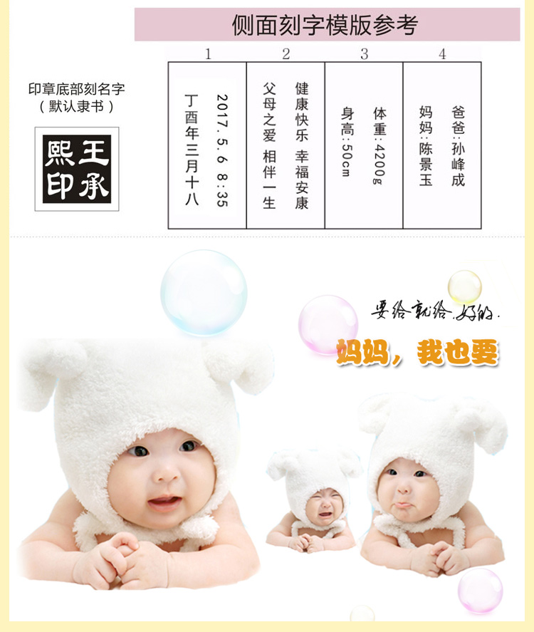Em bé tóc con dấu lưu niệm em bé thủy tinh vương miện chó hoàng đạo dây rốn chương tự làm cho em bé pha lê món quà làm tóc em bé - Quà lưu niệm cho bé / Sản phẩm cá nhân đồ chơi cho bé