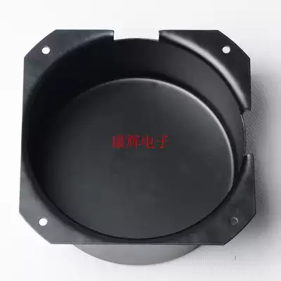 DIAMETER 140MM*HEIGHT 65MM TOROIDAL TRANSFORMER cover Cow cover SHIELD cover