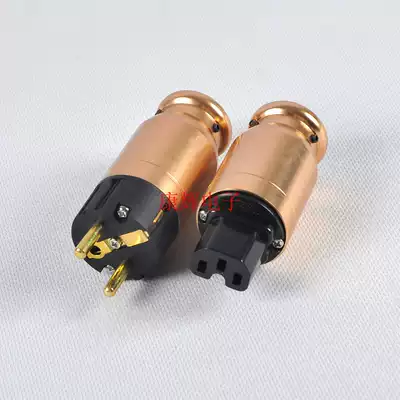 Pure copper gold-plated power plug plug tail American European socket fever power bile machine DIY socket plug tail