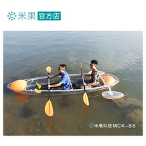  Rice fruit TAKESUN transparent crystal boat manual kayak MCK-BS new upgrade optimized version