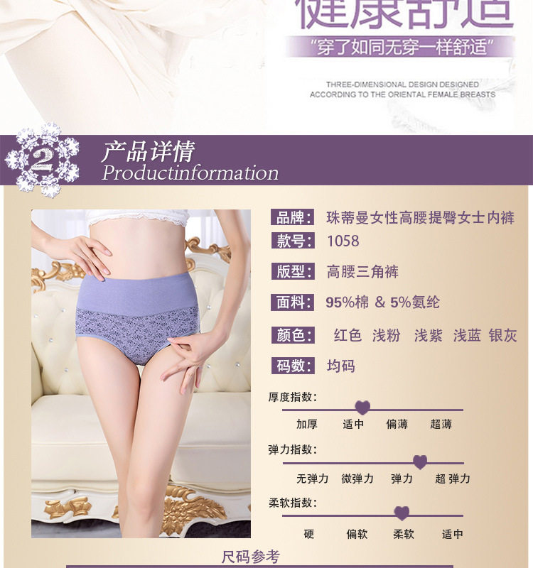 Slip sexy en coton - Ref 653786 Image 10