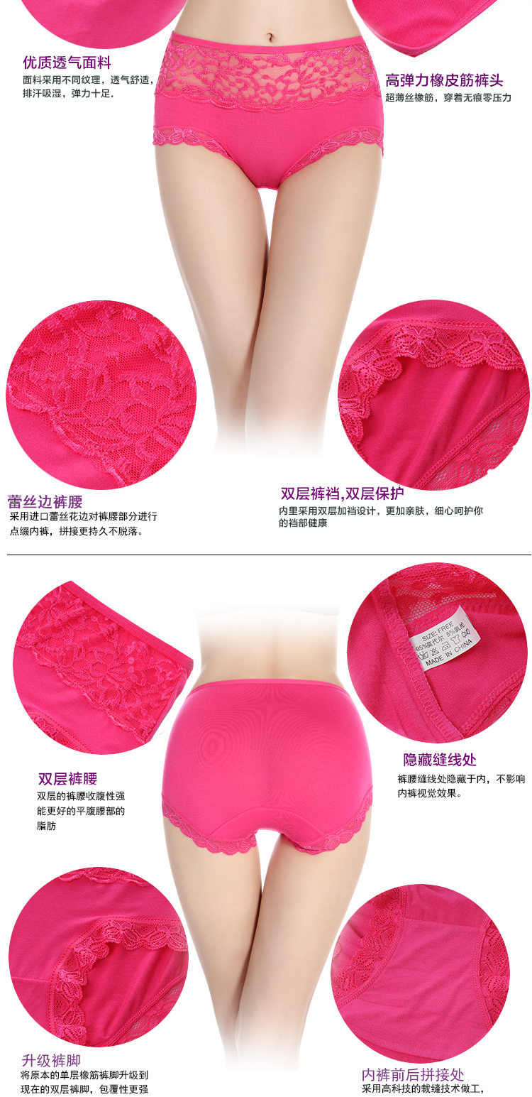 Slip sexy en La fibre de bambou - Ref 654316 Image 9