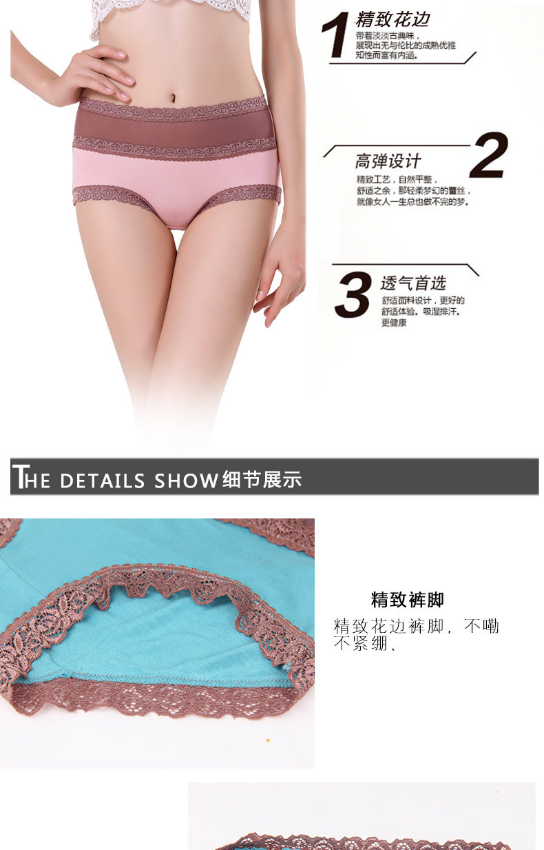 Slip jeunesse sexy en La fibre de bambou - Ref 654343 Image 19