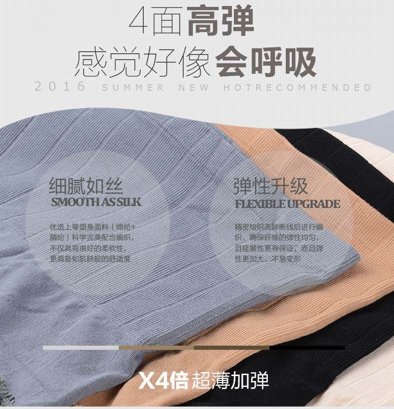 Slip simple - Ref 654304 Image 9