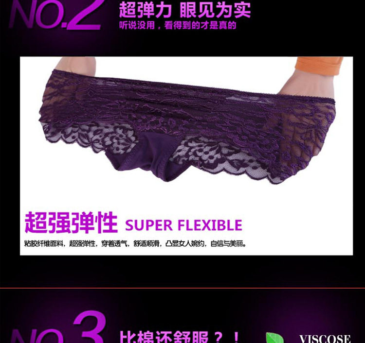 Slip sexy en La fibre de bambou - Ref 654314 Image 11