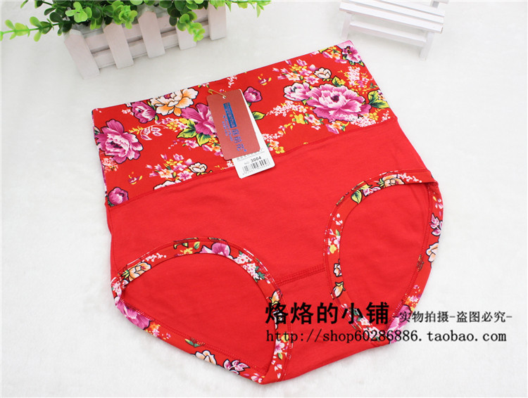 Slip jeunesse sexy en coton - Ref 654301 Image 24