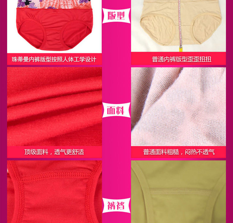 Slip sexy en La fibre de bambou - Ref 654319 Image 29