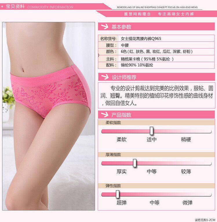 Slip jeunesse simple en coton - Ref 653855 Image 7