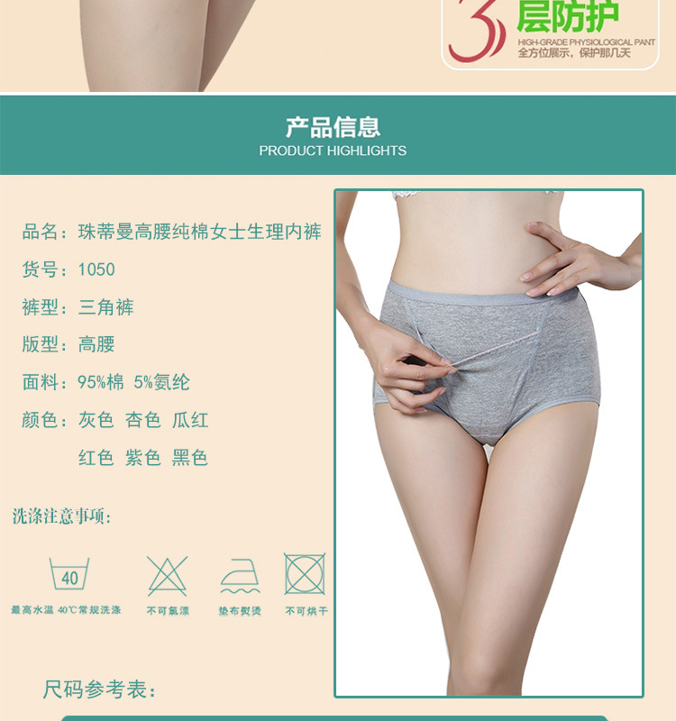 Slip simple en coton - Ref 653958 Image 10