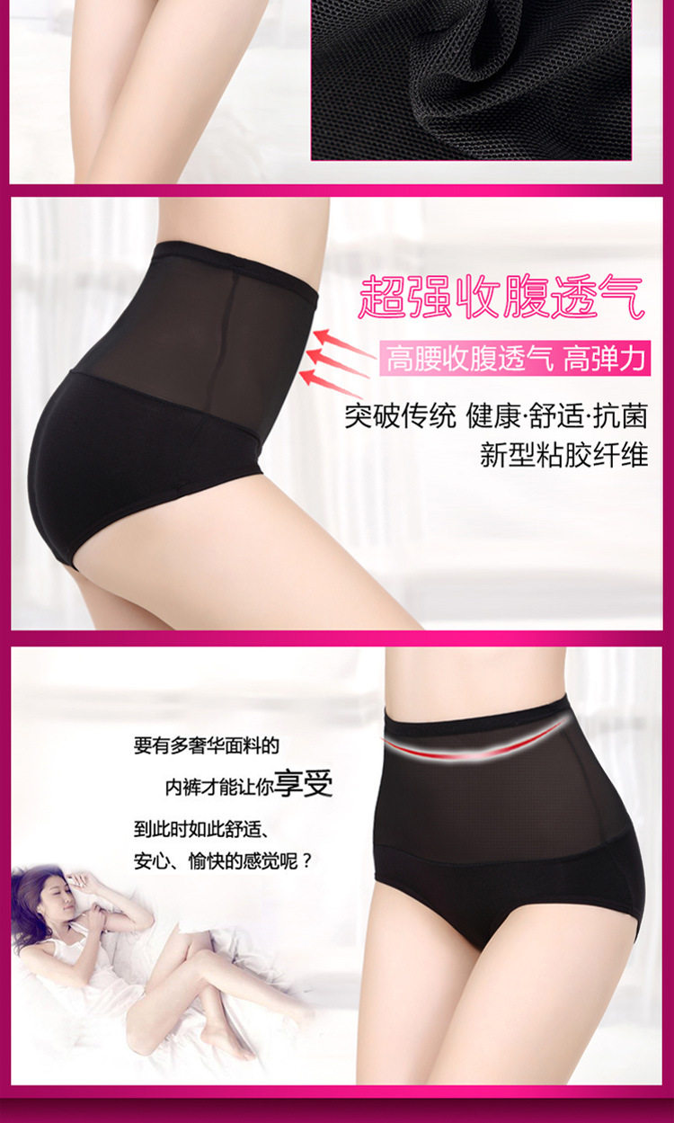 Slip sexy en La fibre de bambou - Ref 654295 Image 15