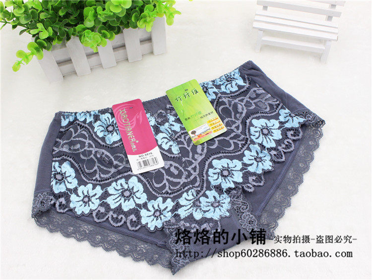 Slip jeunesse luxueux en La fibre de bambou - Ref 654288 Image 34