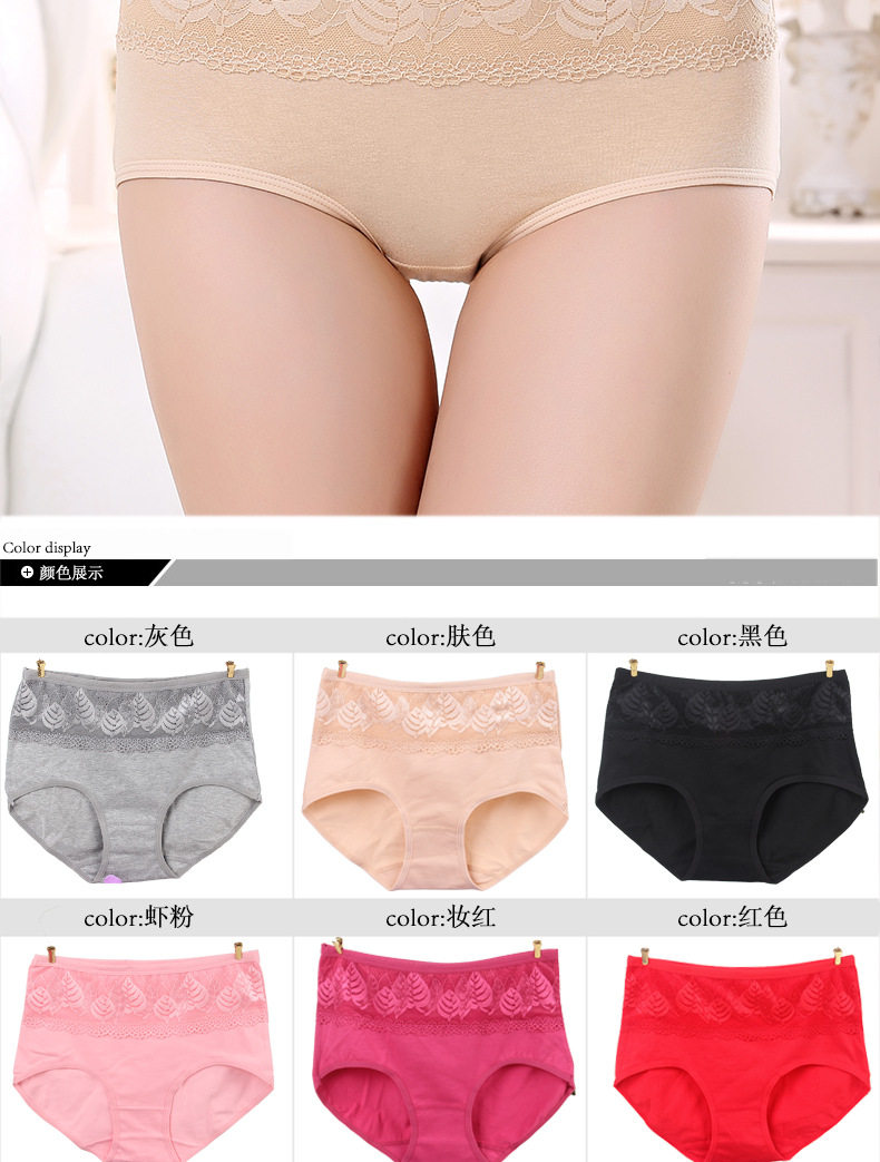Slip jeunesse luxueux en coton - Ref 653897 Image 14