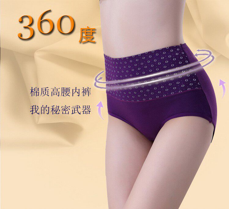 Slip jeunesse simple en coton - Ref 654401 Image 12