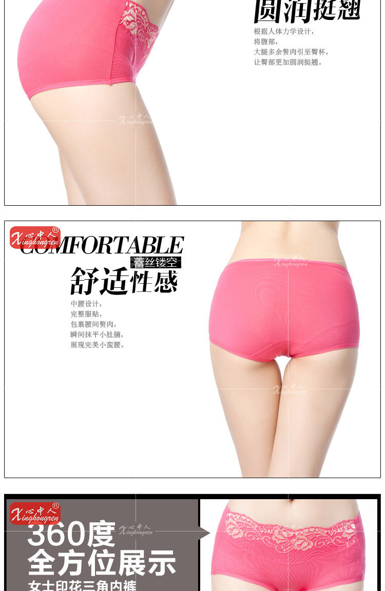 Slip jeunesse sexy en coton - Ref 654404 Image 9