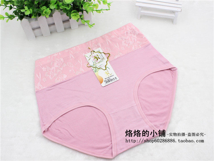 Slip sexy en La fibre de bambou - Ref 654340 Image 22