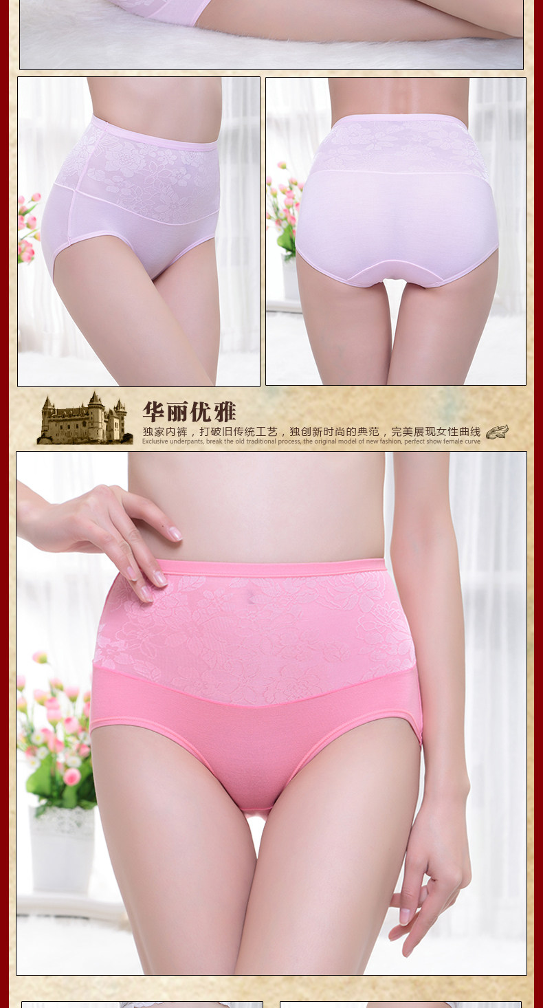 Slip jeunesse en La fibre de bambou - Ref 654318 Image 11