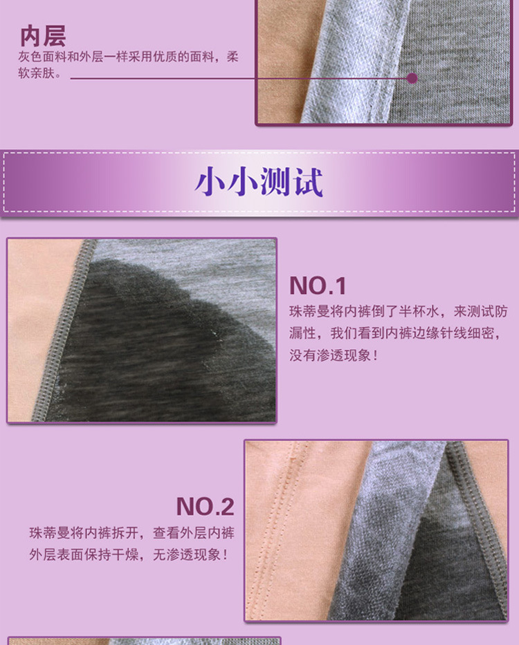 Slip simple en La fibre de bambou - Ref 654384 Image 21