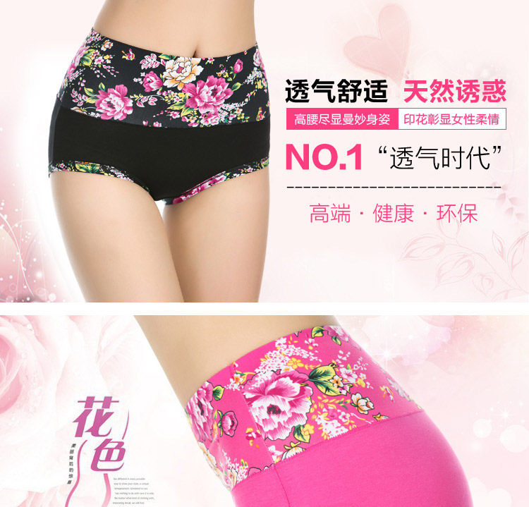 Slip jeunesse sexy en coton - Ref 654301 Image 6