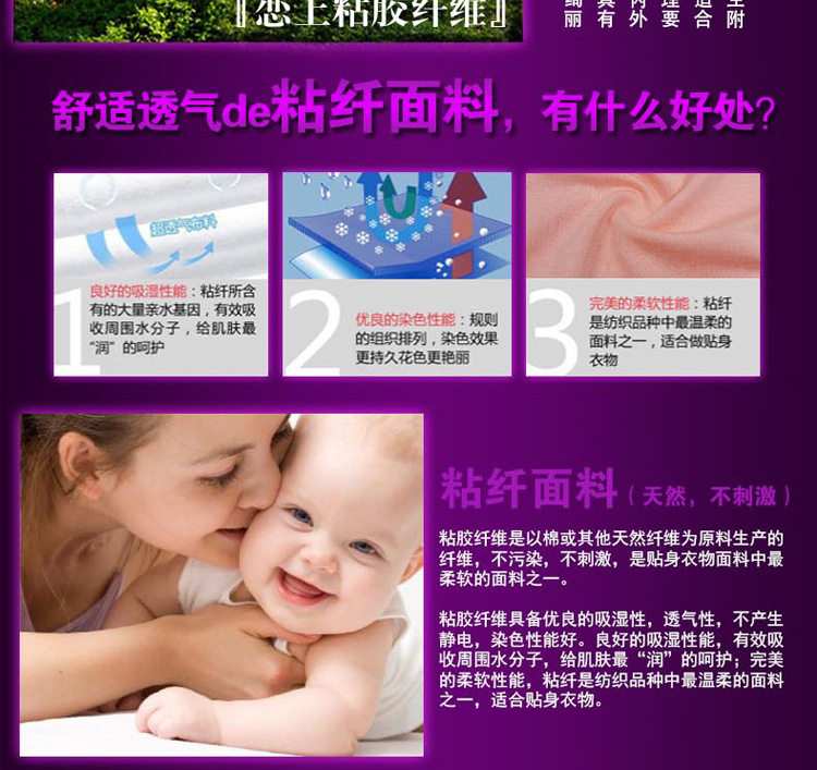 Slip sexy en La fibre de bambou - Ref 654314 Image 34