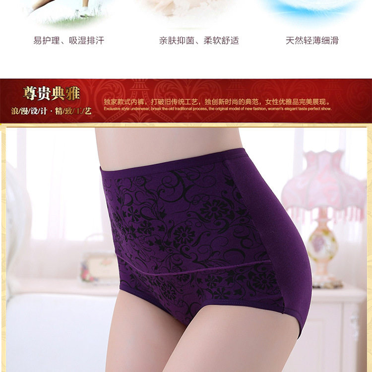 Slip jeunesse sexy en coton - Ref 654350 Image 14
